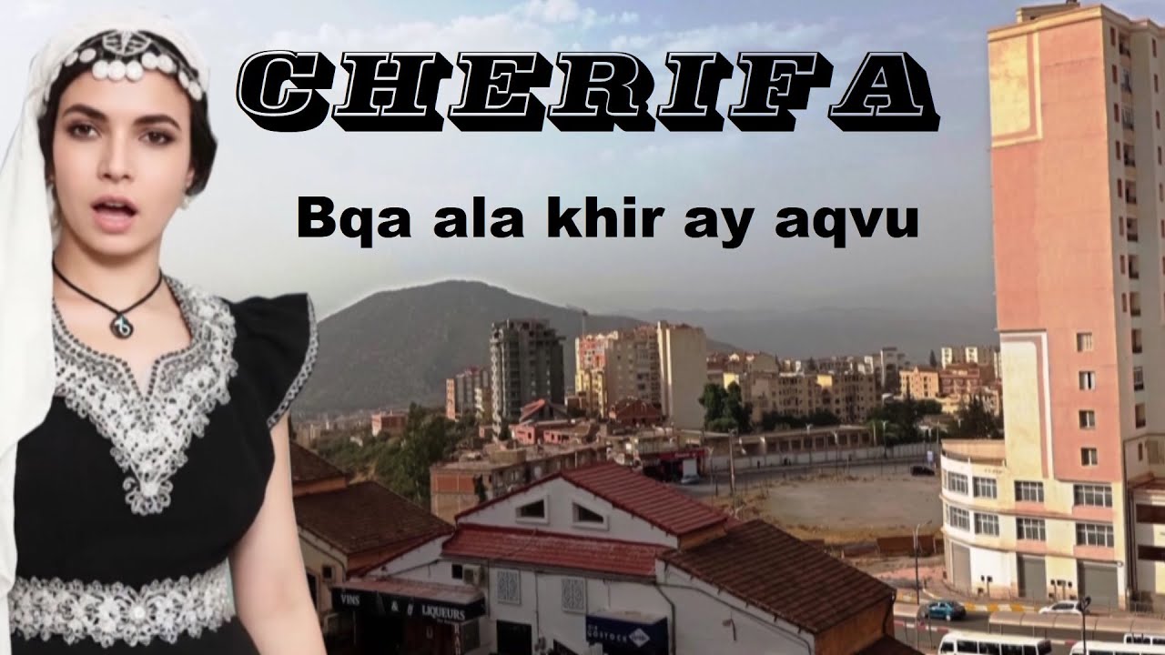 CHERIFA -  Bqa ala khir ay aqvu