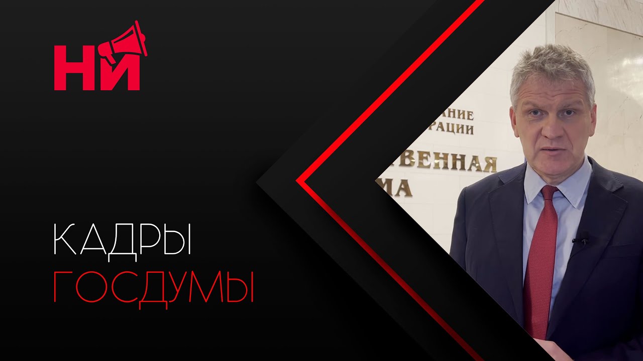 «Единая Россия» покрывает раздутые цены на строительство дорог