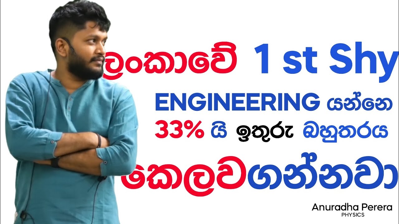 First Shy ඔයාට කෙළවෙන විදිය | @AnuradhaPerera Subscribe For More ❤️