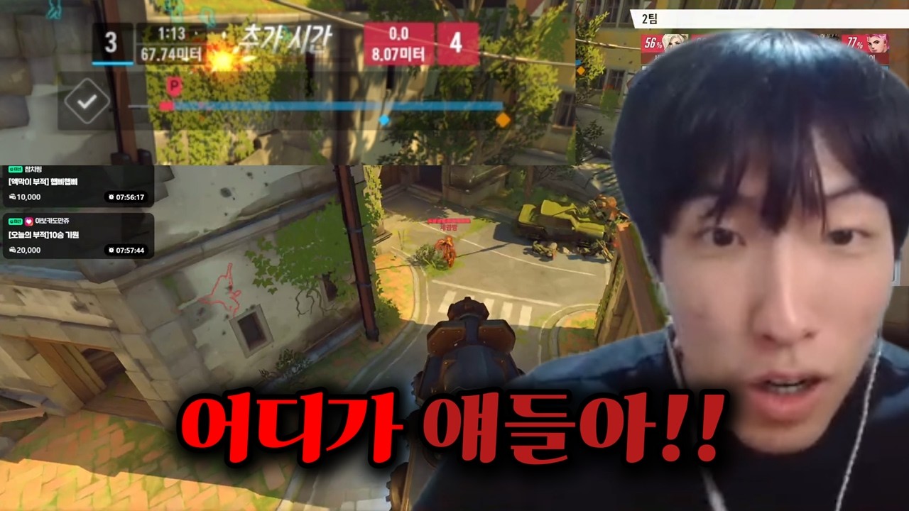 여기가 마스터라고? 거짓말 하지마 진짜로