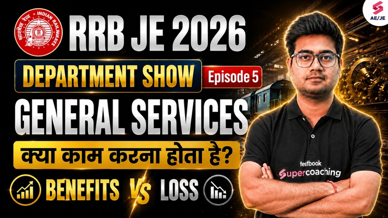 RRB JE Department Details | RRB JE General Services Job Profile | RRB JE Job Profile by Mohit Sir