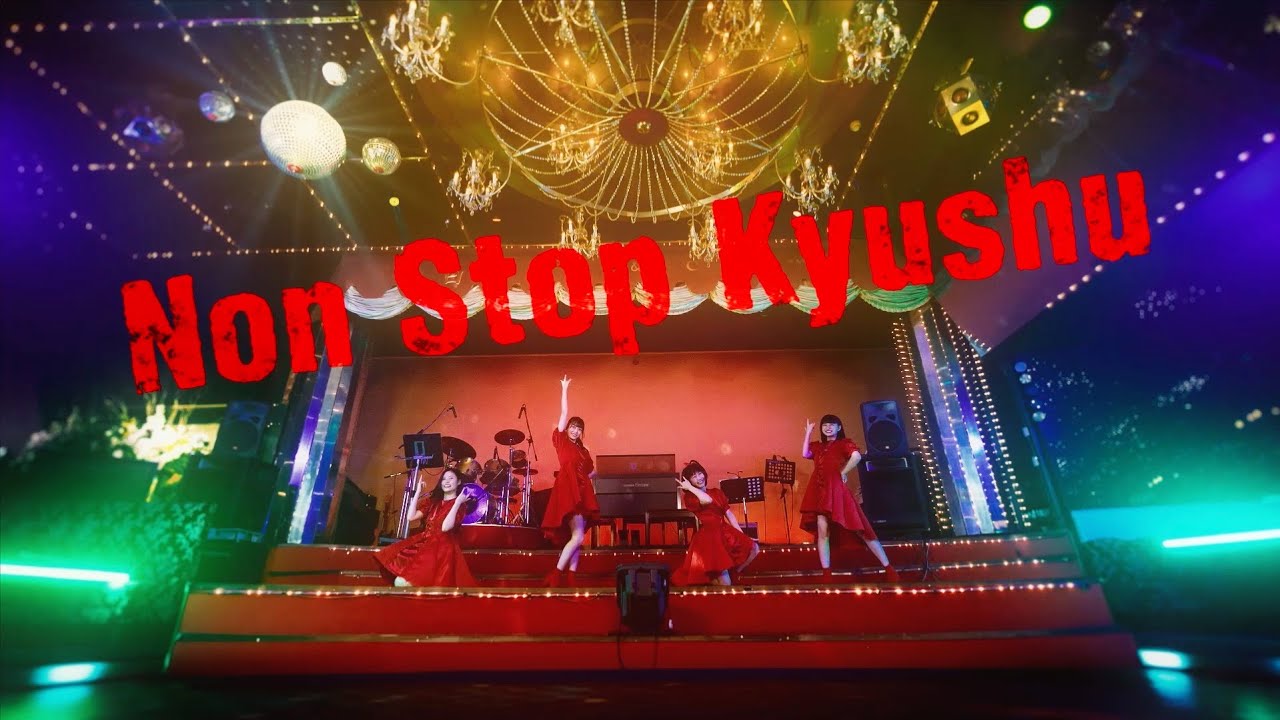 九州女子翼「Non Stop Kyushu」MV（Full Ver）