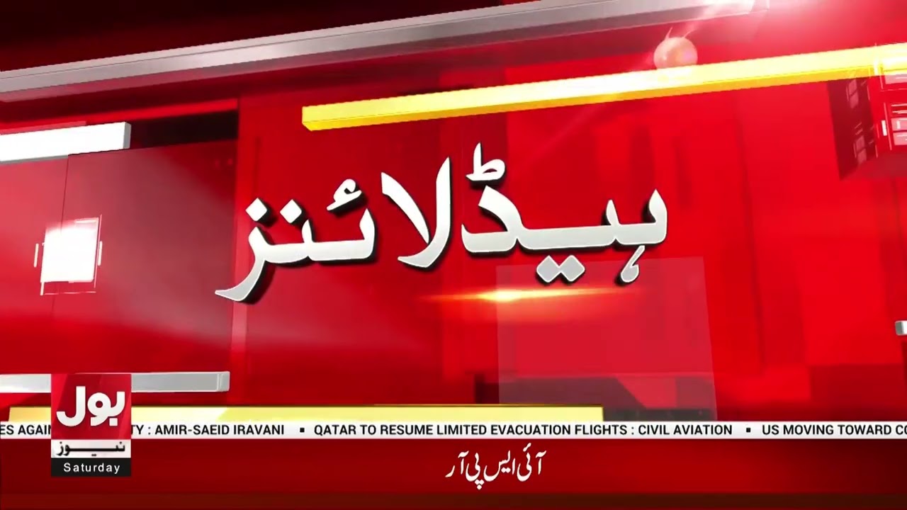 Petrol And Diesel Price Hike | Biggest Fuel Price Increase | BOL News Headlines 10 AM