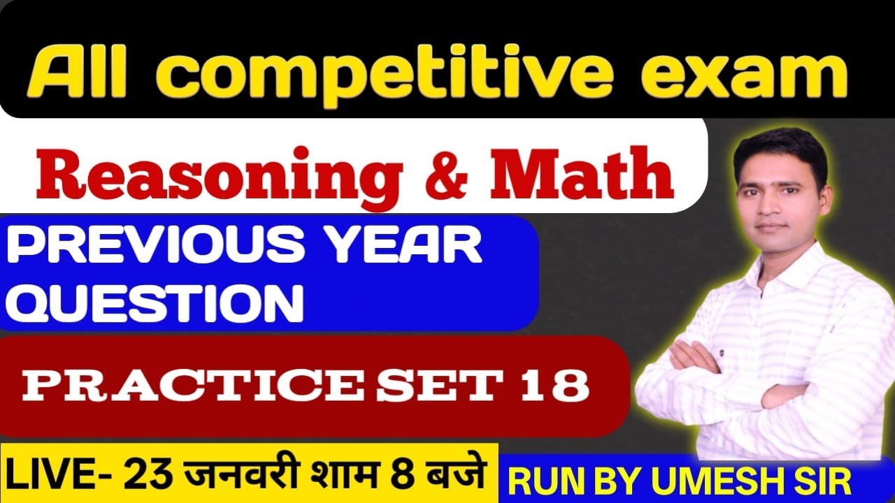 REASONING + MATH FOR ALL EXAMS || PRACTICE SET 18 || REASONING & MATH SHOW | BY UMESH SIR |