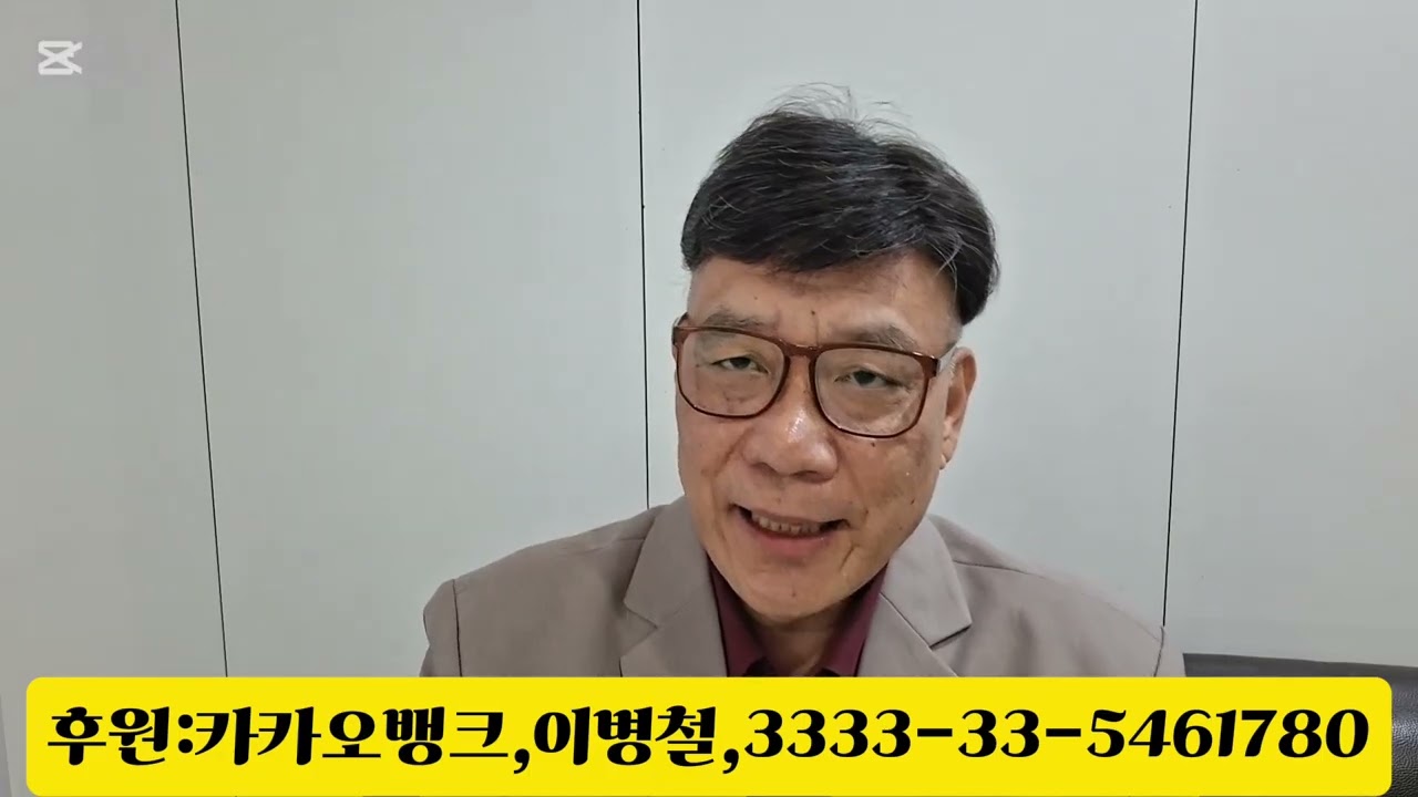 응급실뺑뺑이 부산고교생 사망! 이번에 초응급에서 살아온 이병철변호사 체험적 제언!!