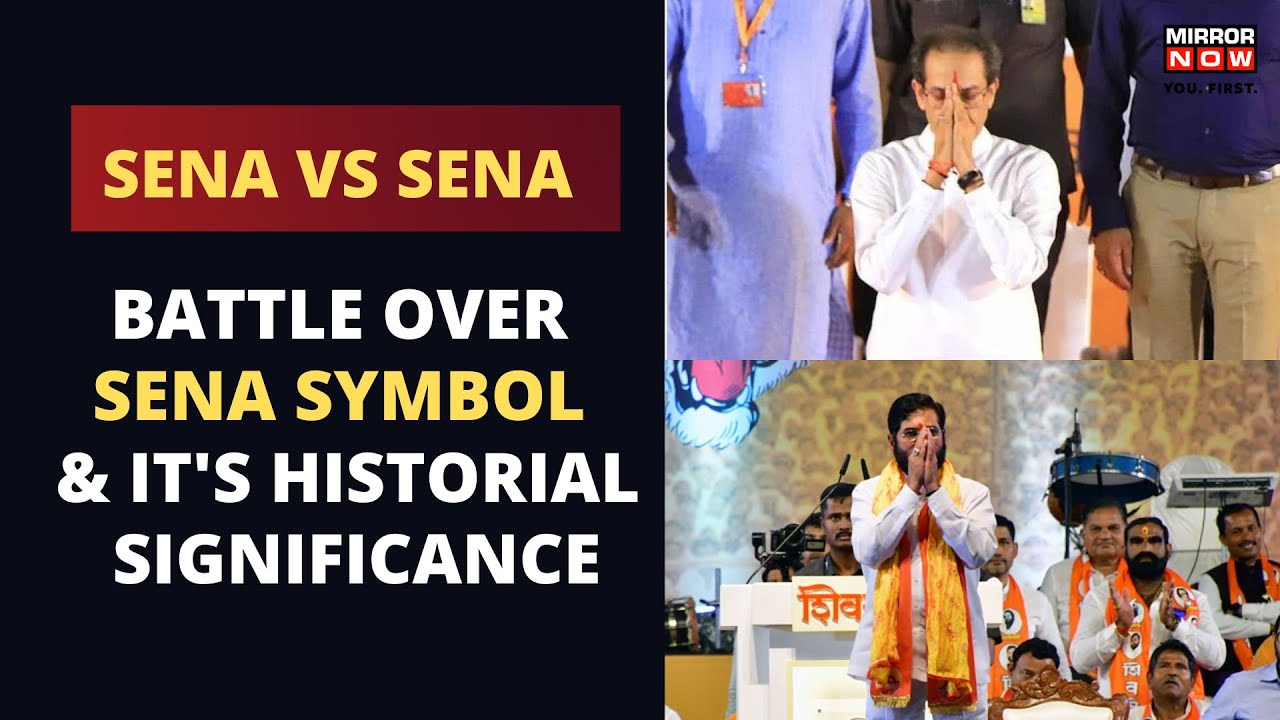 Shiv Sena Fight | All You Need To Know About Shiv Sena New Name & Symbol| Latest News | English News
