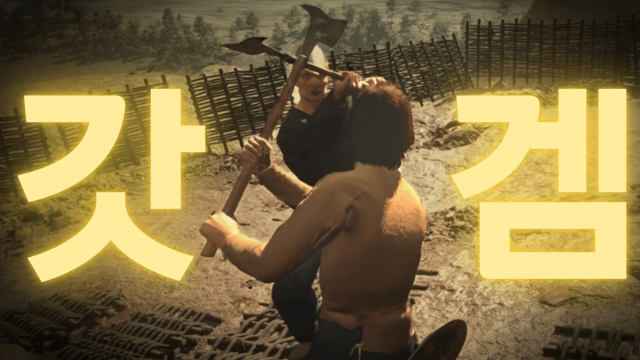 미친 신작... 첨부터 끝까지 레전드인 중세 검투 시뮬레이터ㅋㅋㅋㅋ 개재밌네 | 하프소드(Half Sword)