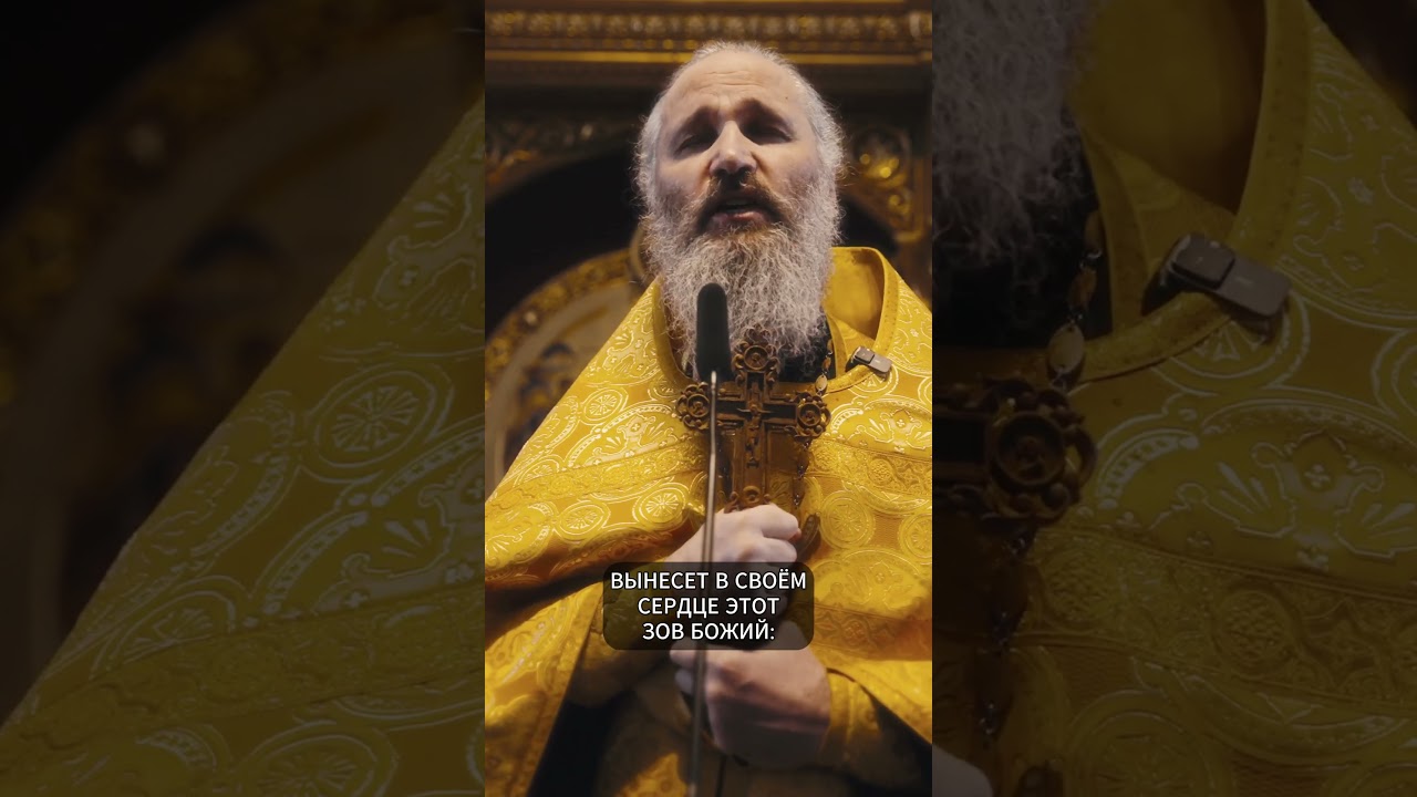ПЕРЕСТАНЕМ ИГРАТЬ РОЛЬ ПРАВЕДНИКОВ | ИЕРОМОНАХ ДАВИД | ВАЛААМСКИЙ МОНАСТЫРЬ #проповедь #великийпост