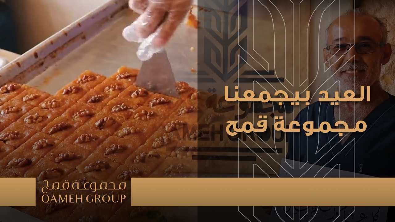 كل عام وأنتم بخير🤍
