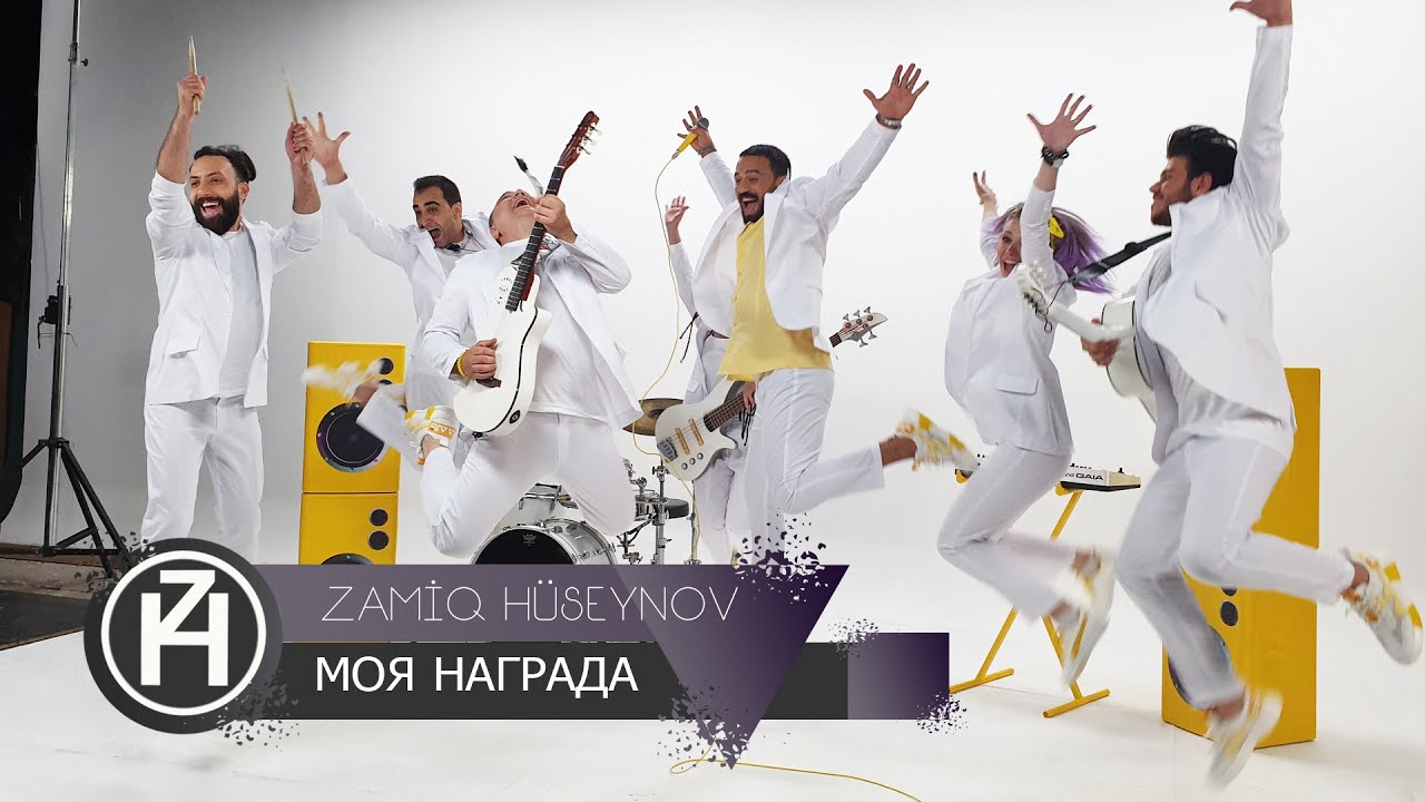 Zamiq H&uuml;seynov &mdash; Моя Награда | Official Video