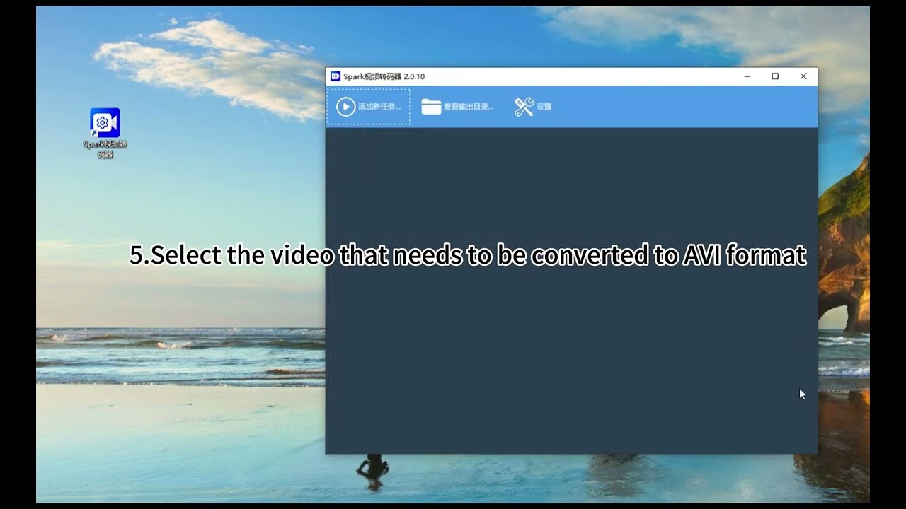 PECSU S2-How to convert videos into the correct format？