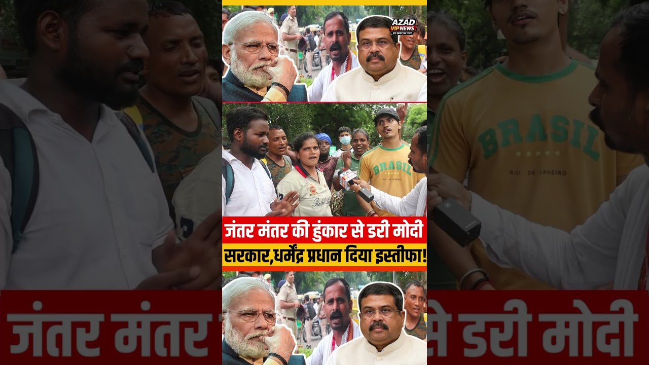 युवाओ में गुस्सा delhi jantarmantar #delhipolicemissbehave #jantarmantar #trending #video
