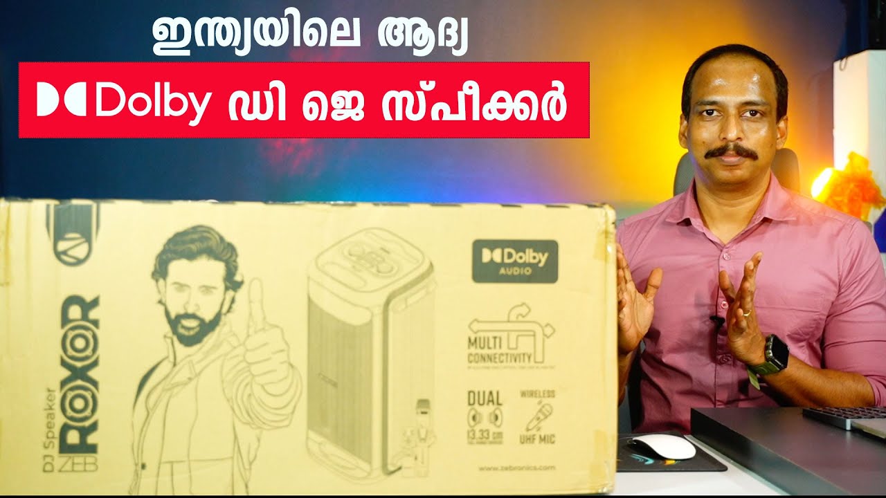 Zeb Roxor Unboxing Review