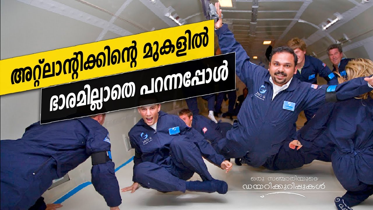 | Oru Sanchariyude Diary Kurippukal | EPI 342 | Virgin Galatic | Orlando | Florida | Zero Gravity