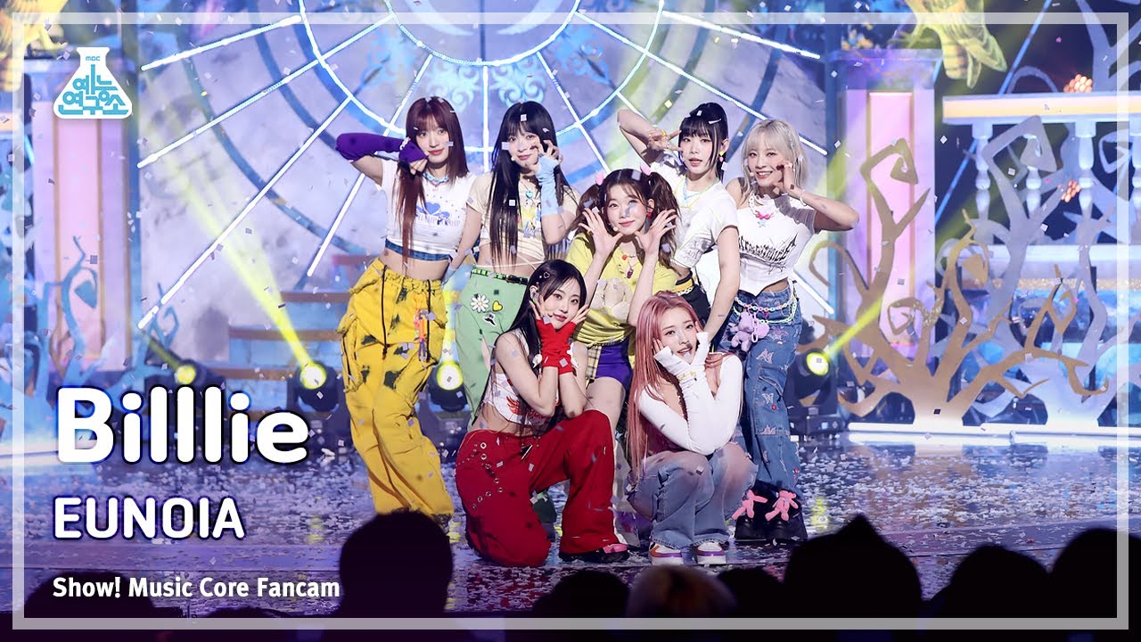 [예능연구소] Billlie - EUNOIA(빌리 – 유노이아) FanCam | Show! MusicCore | MBC230408방송