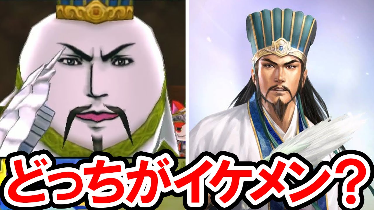 【妖怪三国志】妖怪三国志の武将と妖怪を比べてみた！これがけっこう似てるからビックリ！趣味で制作した妖怪三国志の非実況動画です