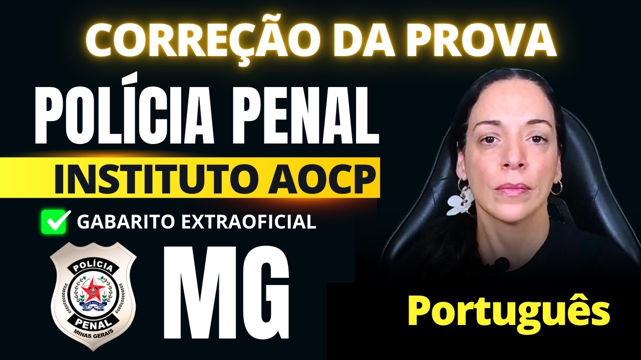 ✅ GABARITO EXTRAOFICIAL | PROVA DO CONCURSO DA POLÍCIA PENAL MINAS GERAIS 2026 | LÍNGUA PORTUGUESA
