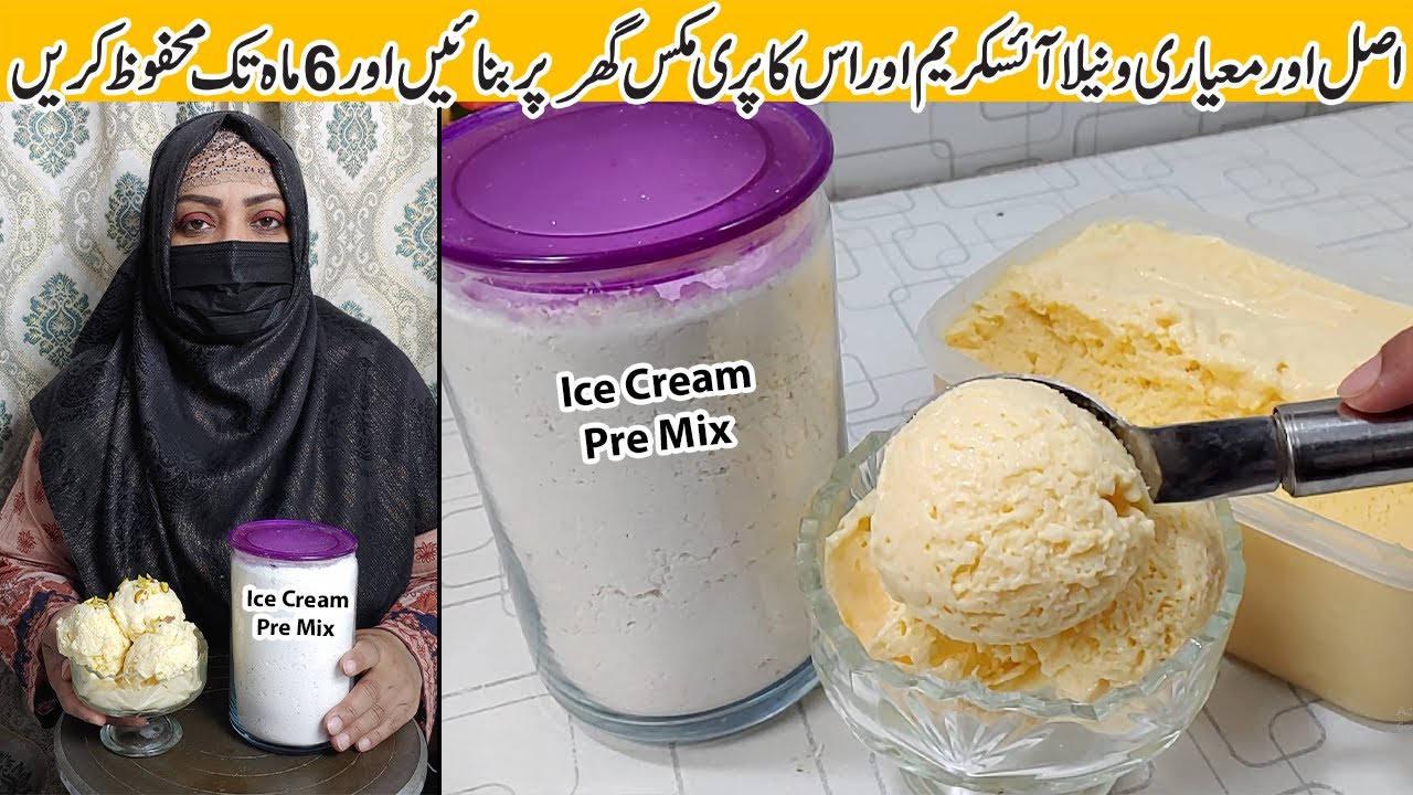 Vanilla Ice Cream Recipe | Homemade Vanilla Ice Cream Pre-Mix | How To Make Ice Cream At Home