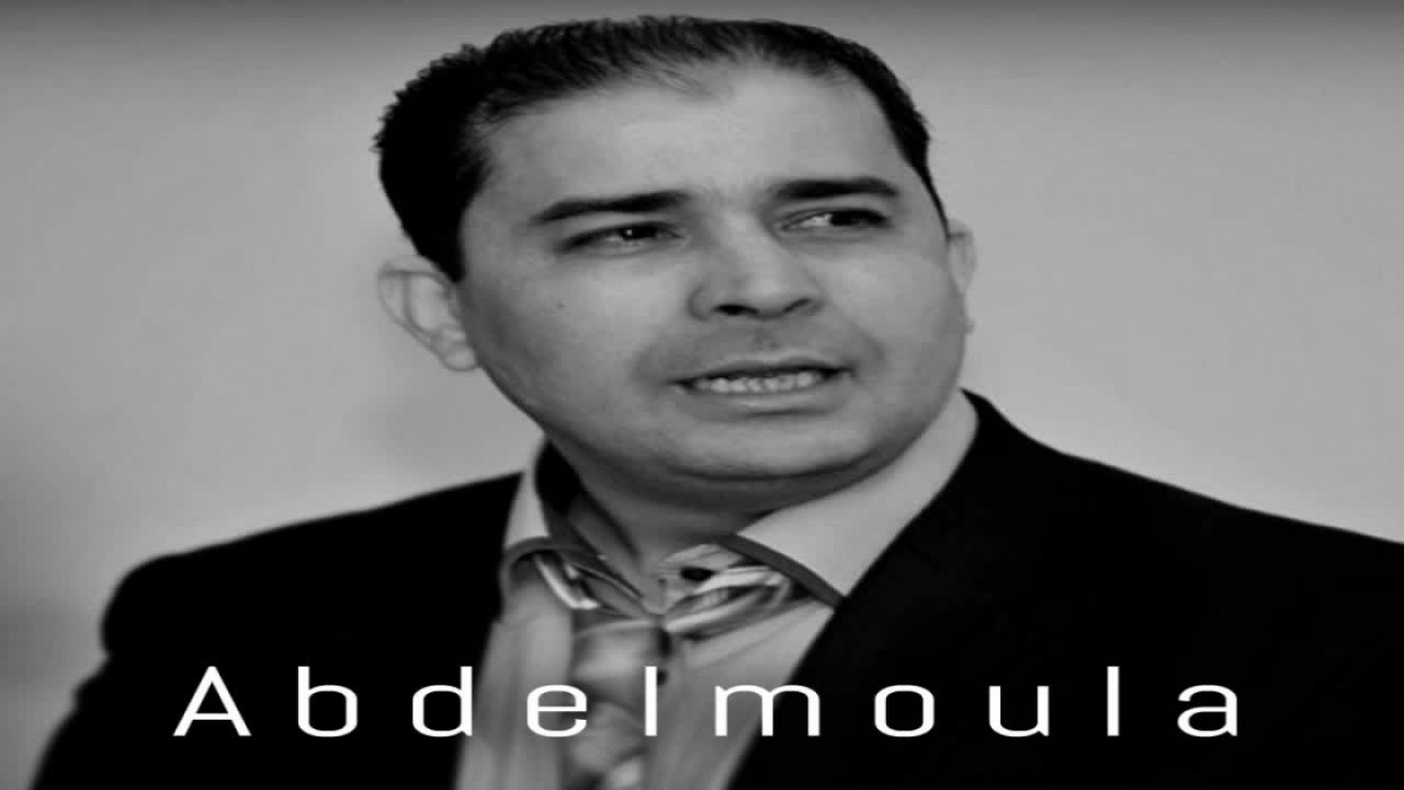El Hoceima | Abdelmoula (Official Audio)