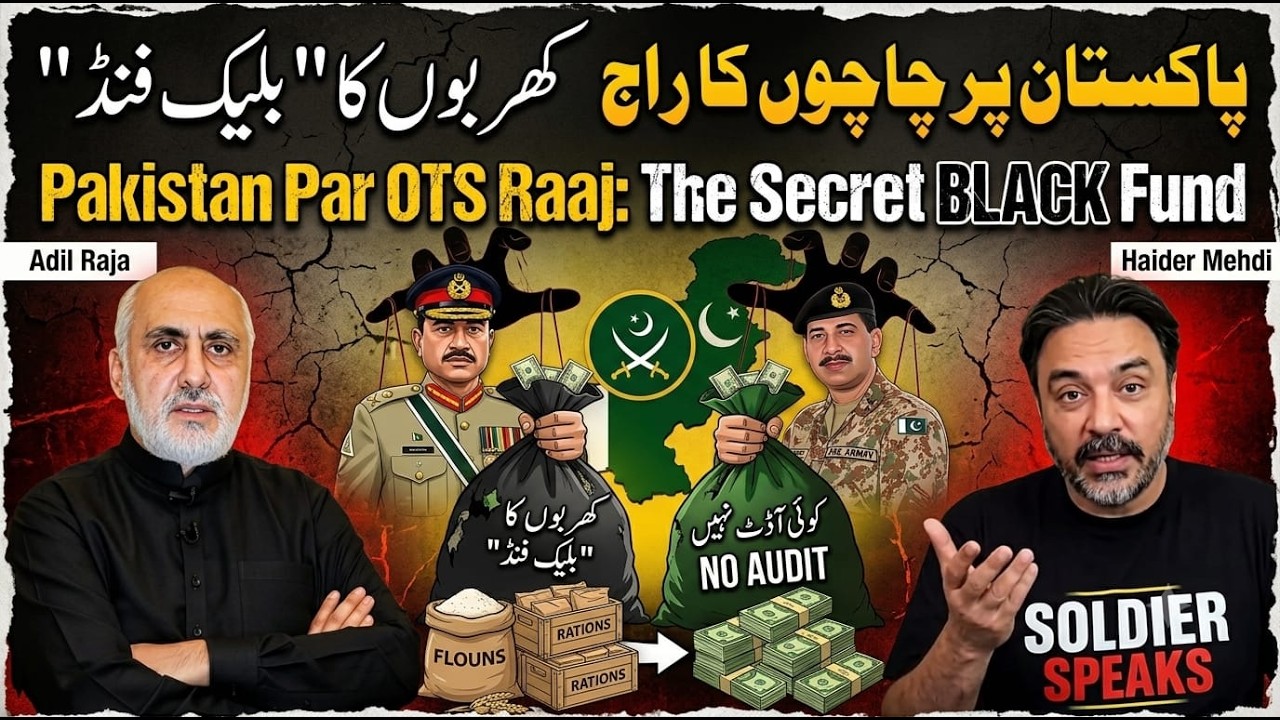 Pakistan Army's OTS Mafia EXPOSED: Secret Black Fund & Commanders' Empire | Adil Raja x Haider Mehdi