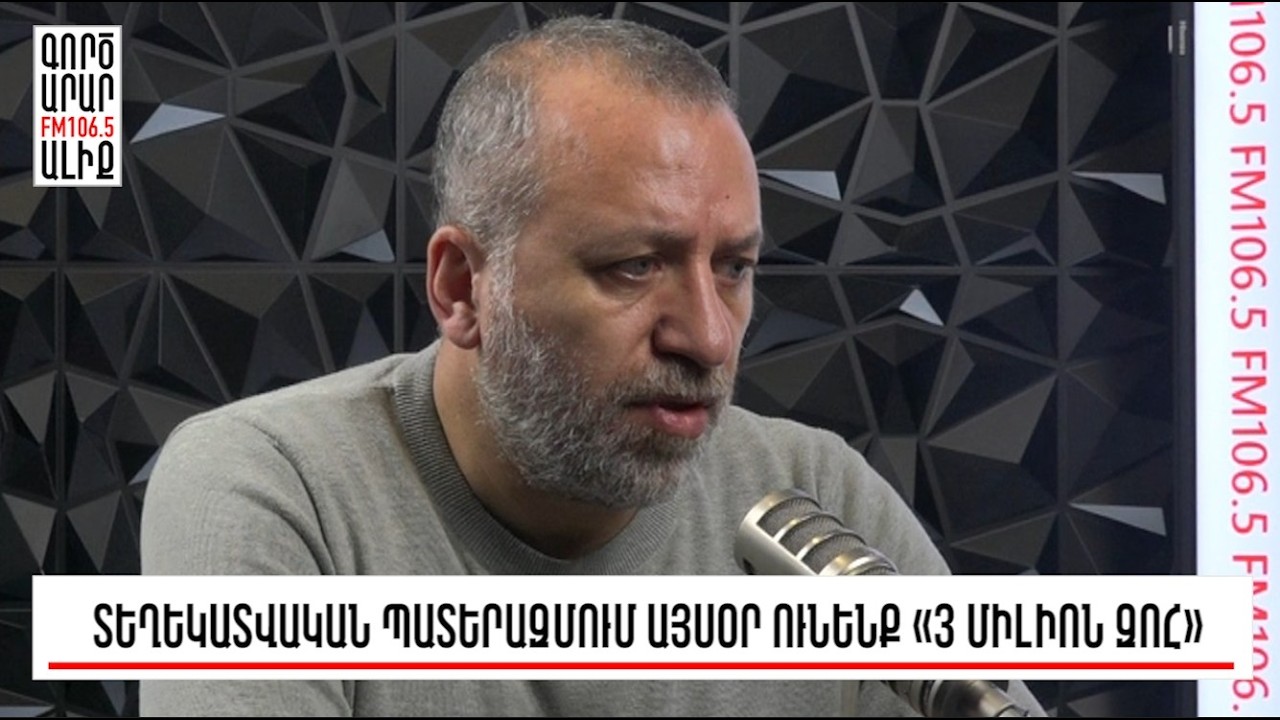 Հայկական քվե. կուսակցությունը գնում է ընտրությունների Արցախի մասին խոսելով
