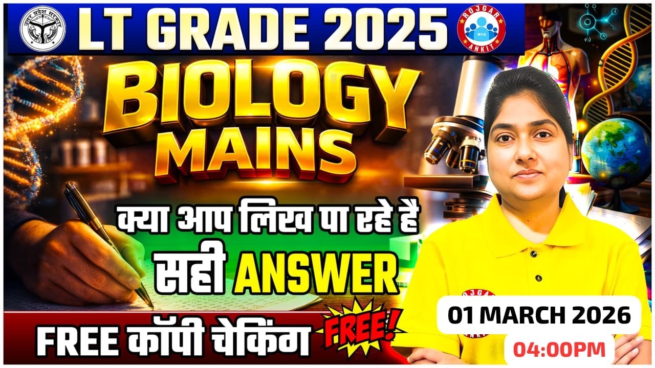 UP LT Grade Biology Mains Classes | LT Grade Biology Answer Writing | Mains Strategy By Rashmi Ma'am