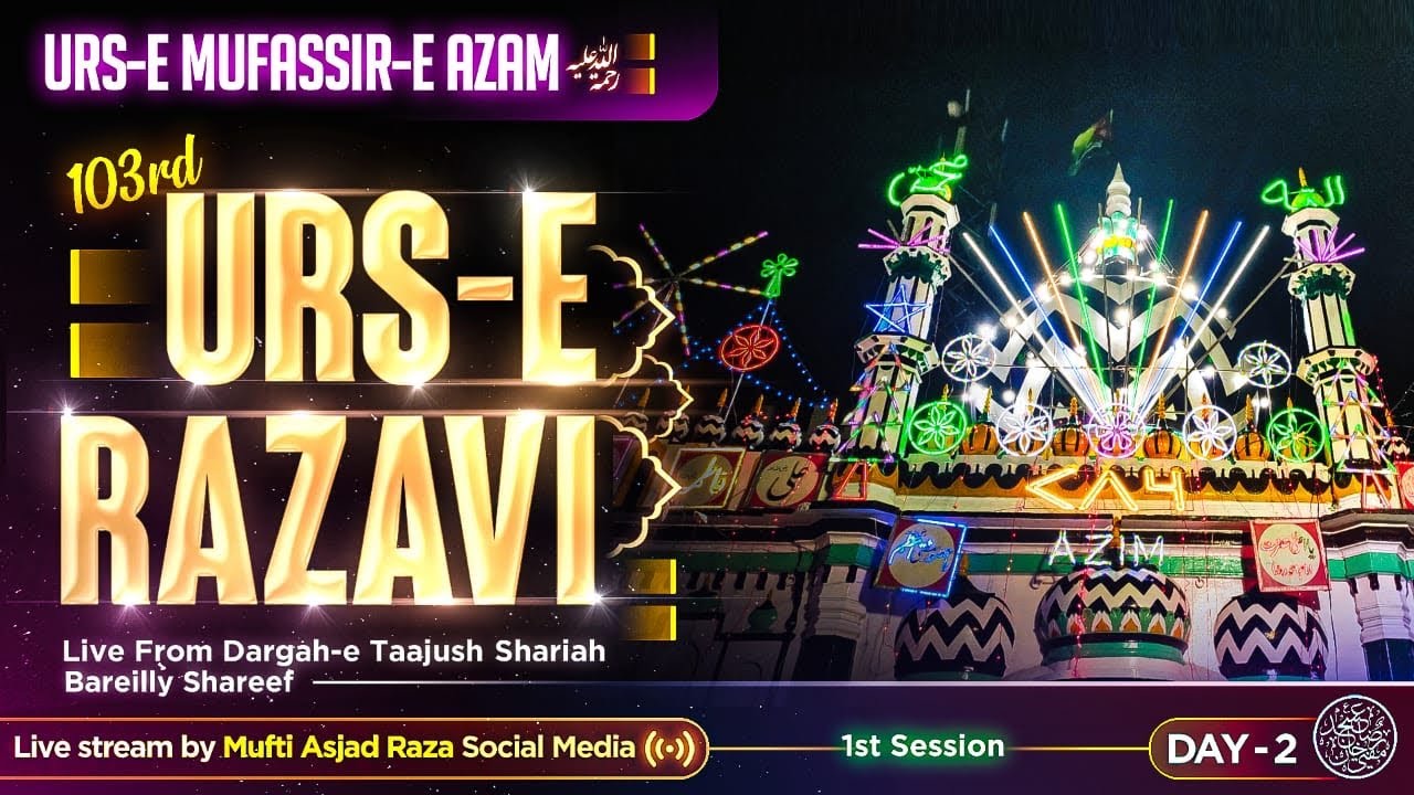 Day 2 | 1st Session | Urs-e Mufassir-e Azam Wa Qul Sayyidi AlaHazrat | Live From Dargah Taajush S...
