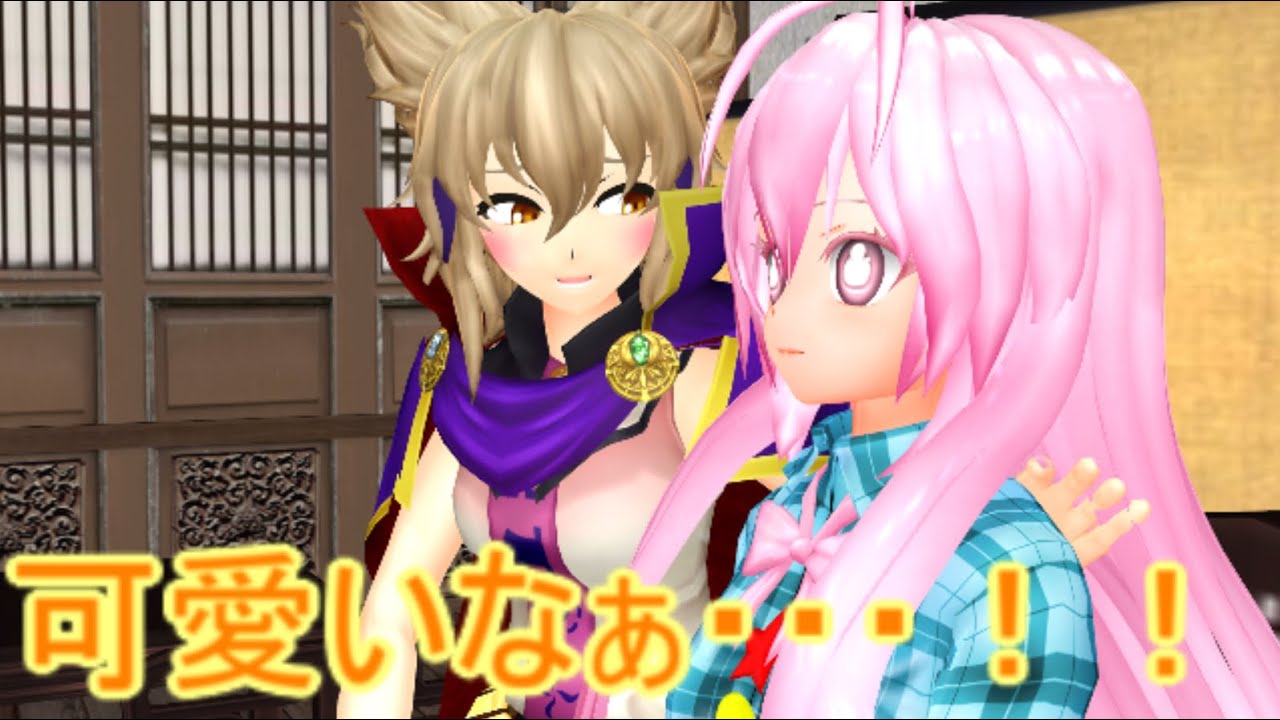 【東方MMD】 　甘やかしすぎ！！　【Touhou】