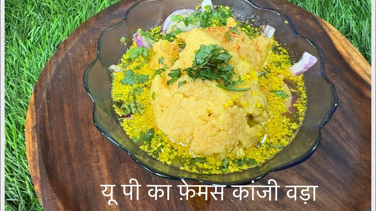 होली स्पेशल काँजी वड़ा|Authentic Kanji Vada Ki Easy Recipe#Kanji Vada