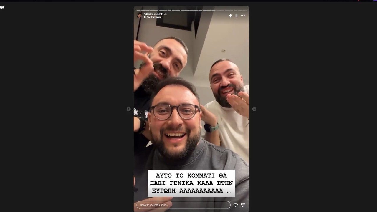 ΜΑΛΙΑΤΣΗΣ ΚΑΙ UNBOXHOLICS ΣΧΟΛΙΑΖΟΥΝ EUROVISION