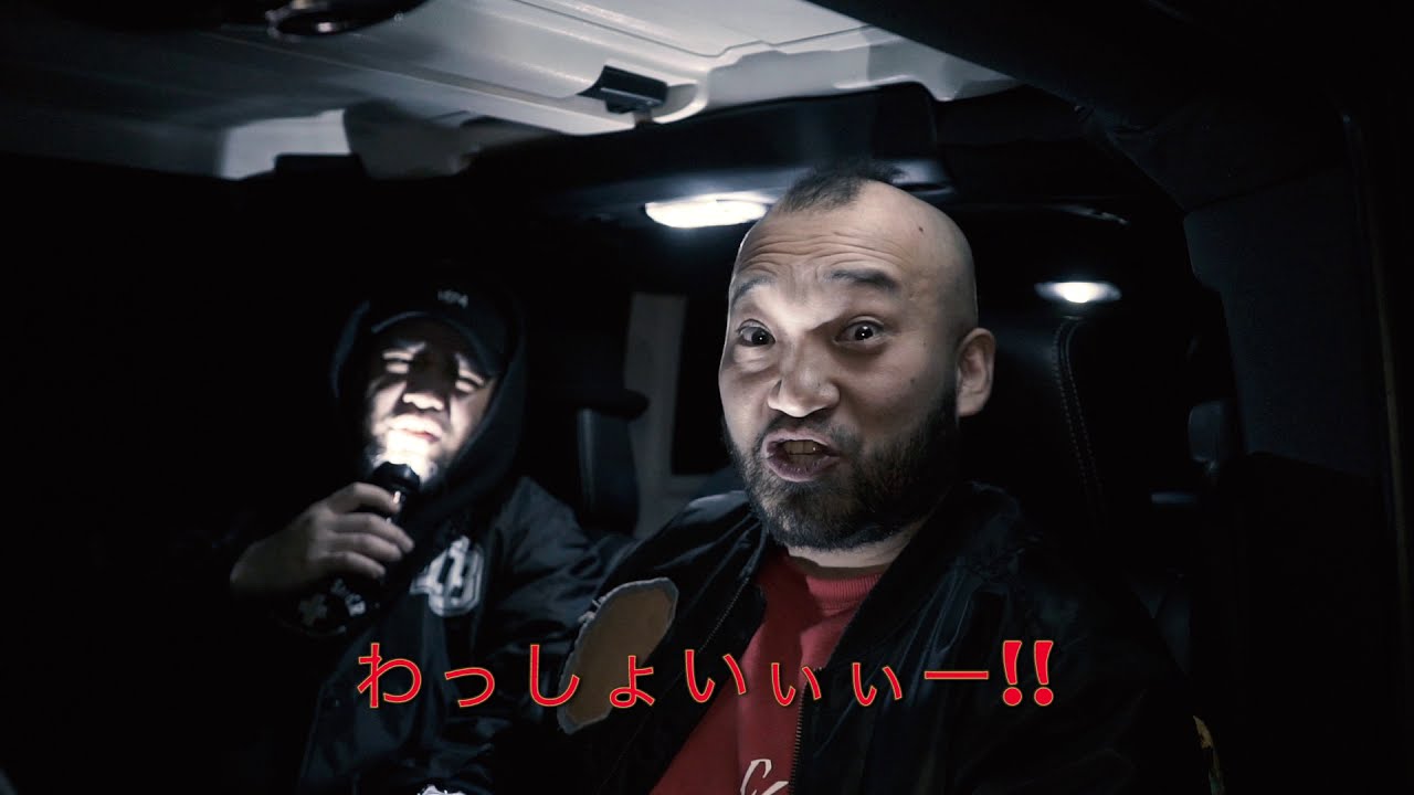 ゲゲゲの東京 /  十影 feat 輪入道 , UZI  pro. ZOT on the WAVE