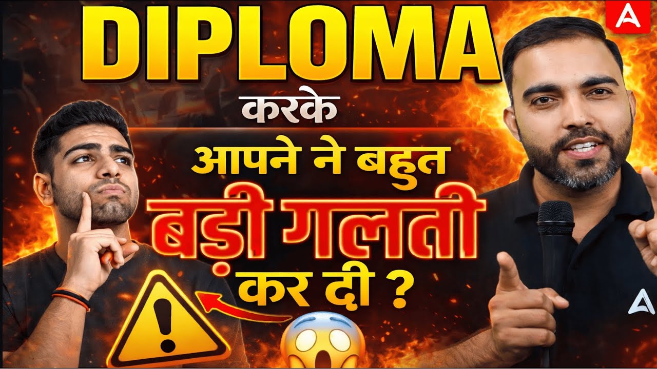 Did You Make a Big Mistake by Doing Diploma? 😱 | Diploma Career Truth | Right Career Path Explained