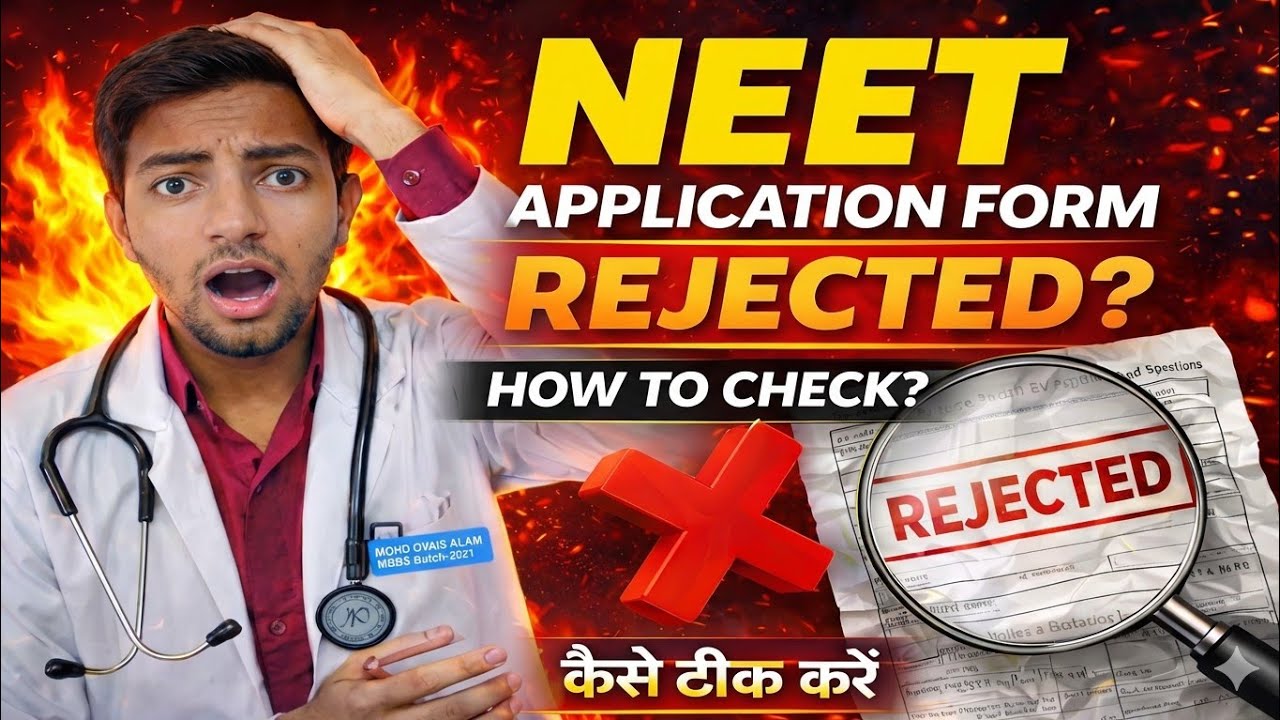 NEET 2026 Application Form Rejected? 😱|How to Check? #neet2026 #neet #ntaneet #neetupdate #neetform