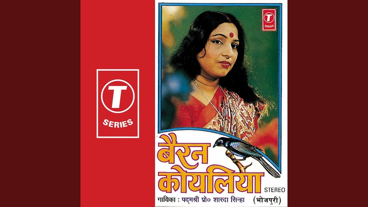 Gaud Tora Laageele - Purvi