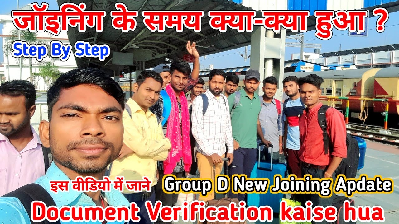 What happened at the time of joining | document verification group d joining update #groupd #vlog...