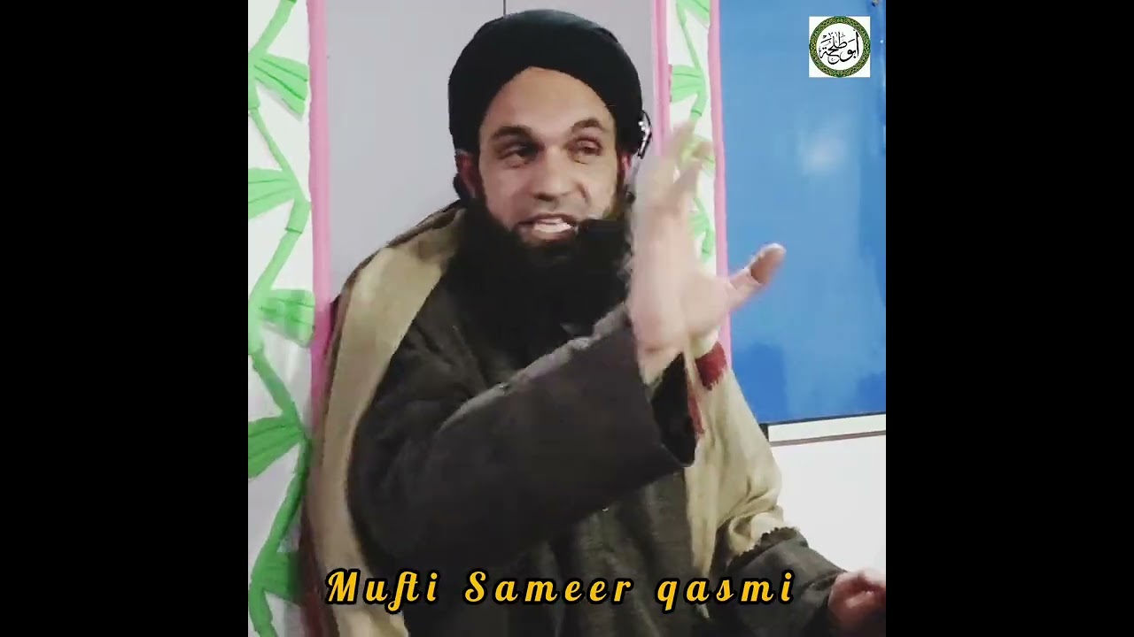 Hazrat Mufti Sameer Ahmad qasmi Sahab  || Allah Tala Apne bandhuon Aazmata hai taki wo baz aajayega 