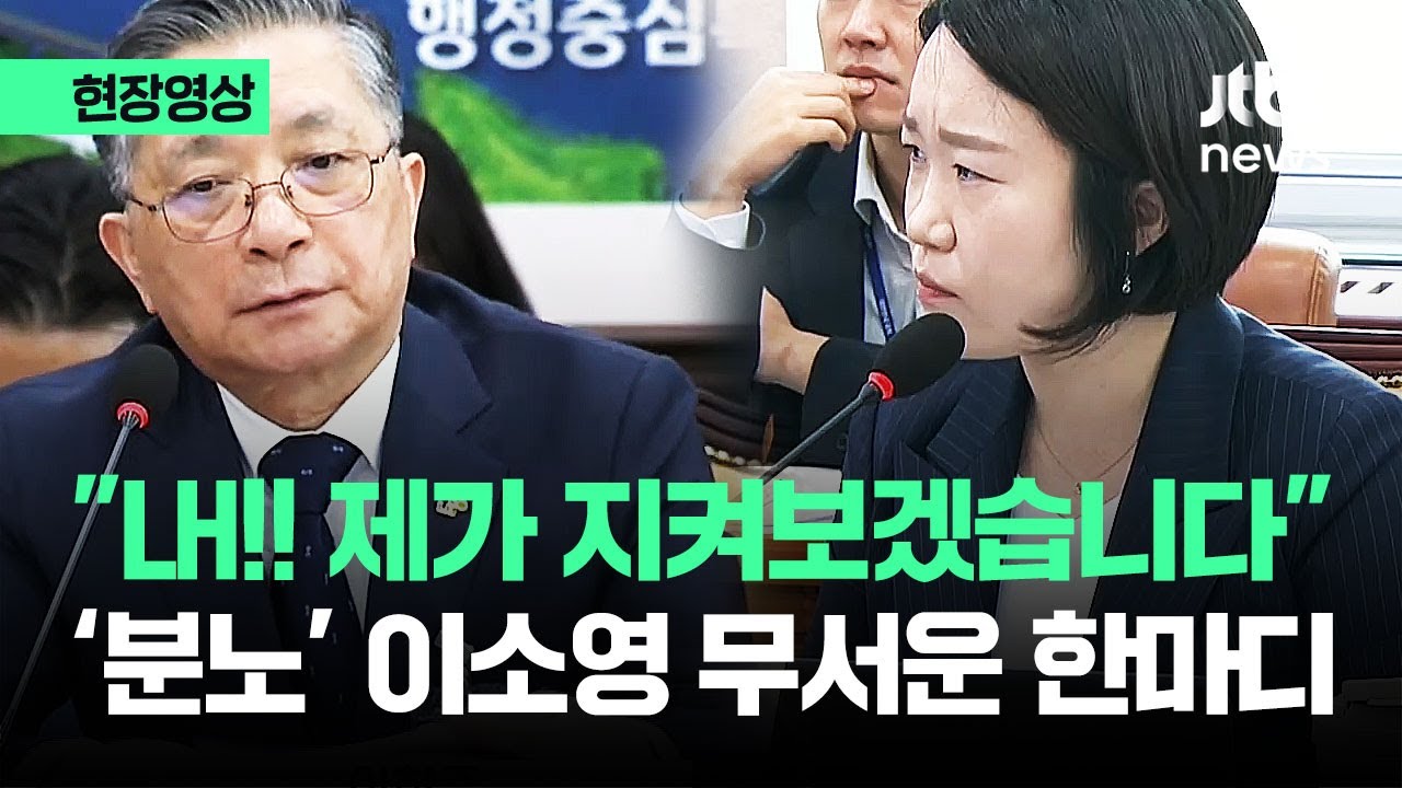 [현장영상] 