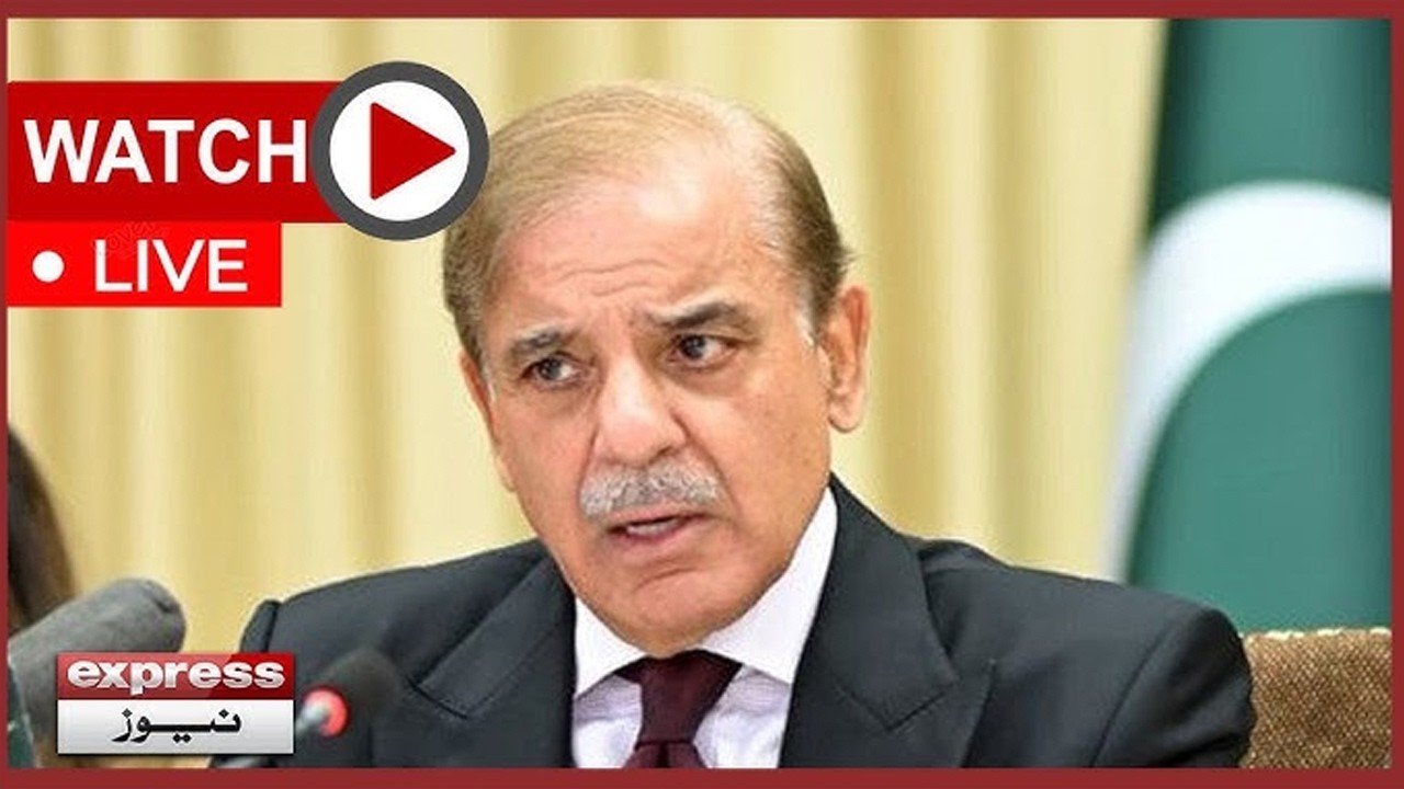 🔴 LIVE | PM Shehbaz Sharif Attends National Technology Park Inauguration | Express News