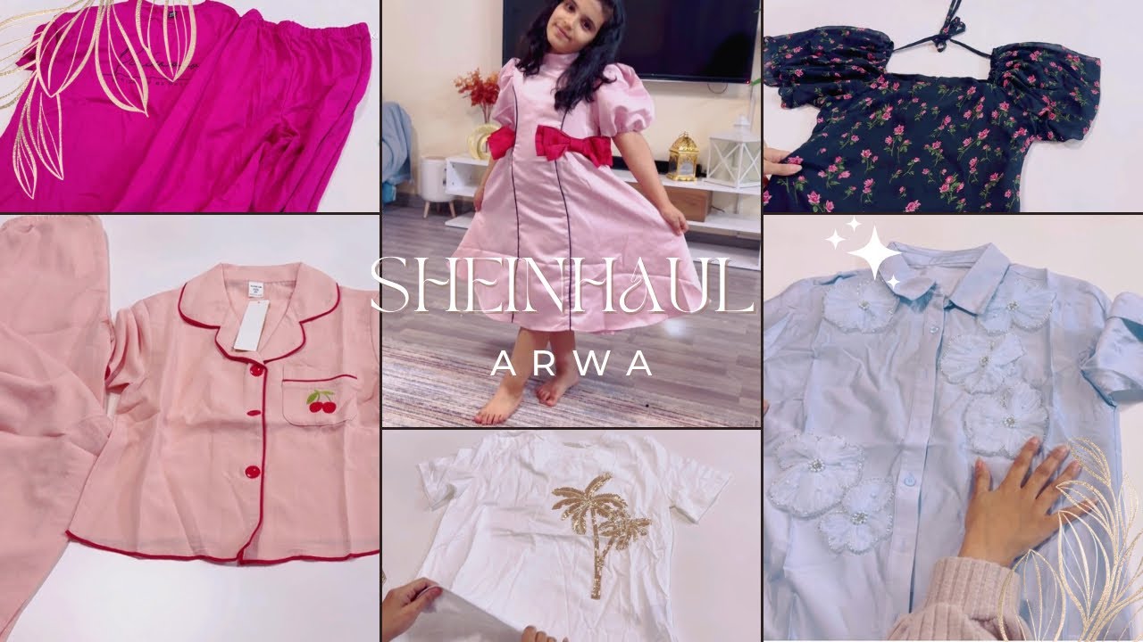 مشتريات العيد والصيف من شي ان #sheinhaul