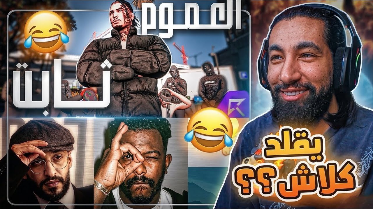 تسريب دس حليم | دس رسبكت - دربحة 🤬