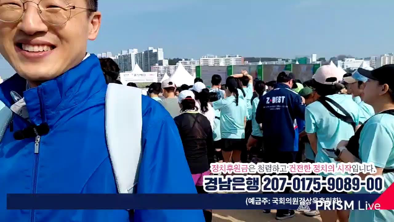 김상욱TV 라이브 방송