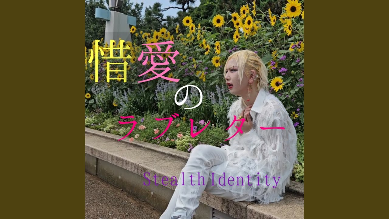 性悪女