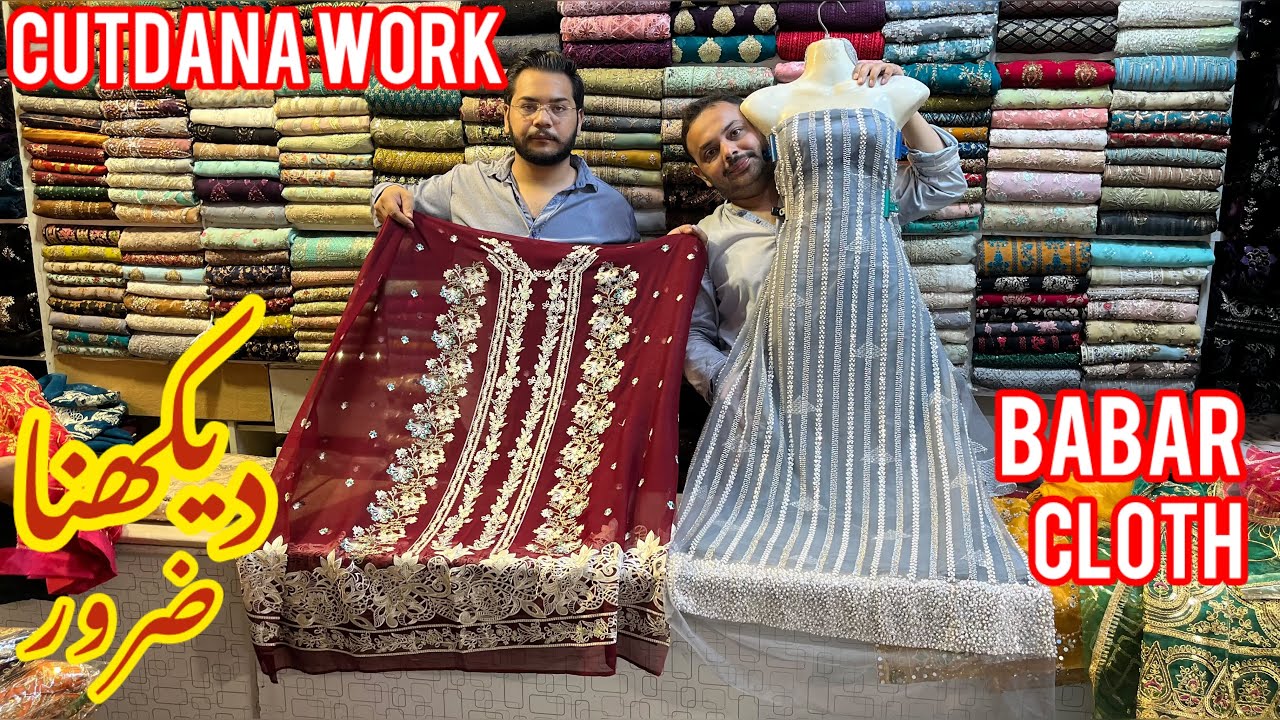 Sharara For Girls| Lehenga Designs| Cutdana Work Dress| Designer Dress Shopping| Pakistani Dresses