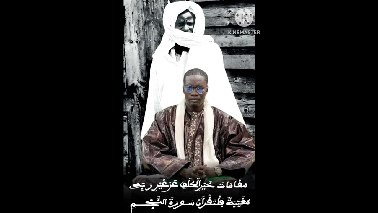 SERIGNE MBAYE MBOUP RADIASS TOUBA KOUNDANE SALAMANI NIEUPA DAANOU