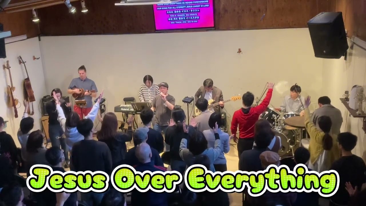 Jesus Over Everything 日英 (A)