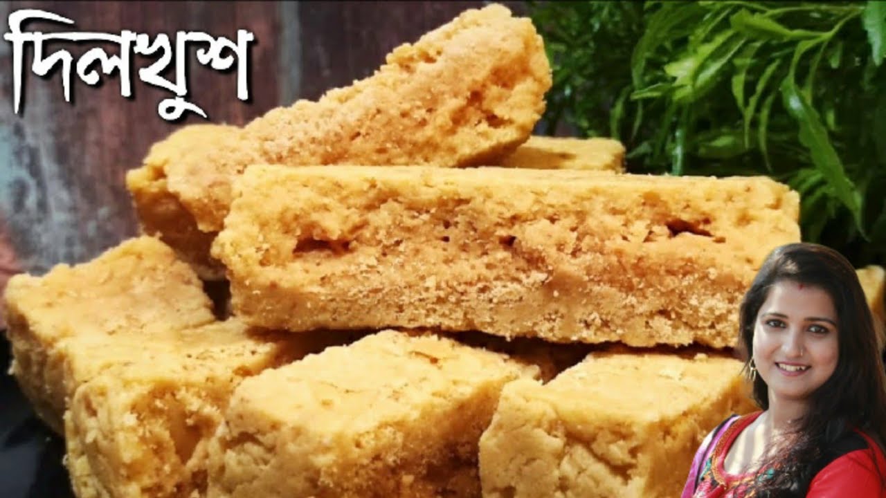 দোকানের মতো পারফেক্ট দিলখুশ বাড়িতে খুব সহজে বানানোর সঠিক পদ্ধতি | dilkhush recipe | mysore pak