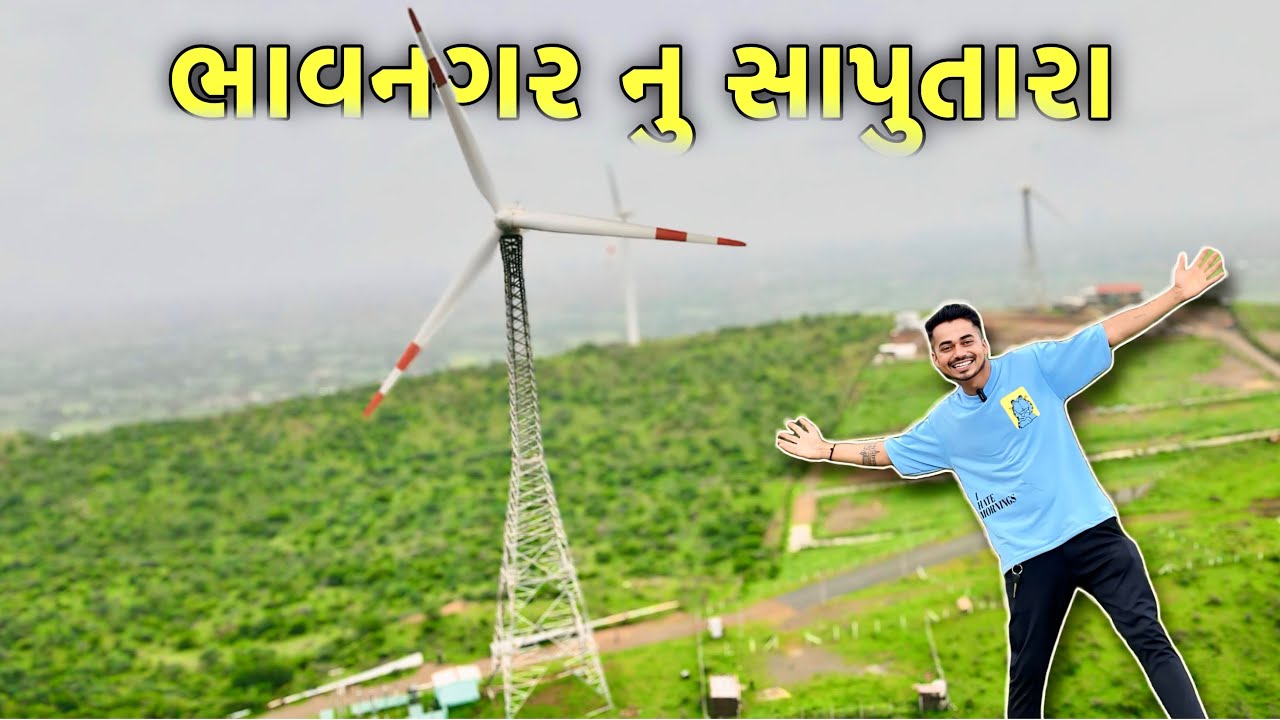 Bhavnagar Nu Saputara | Malnath | Malnath Hills Bhavnagar | Saputara | Bhavnagar
