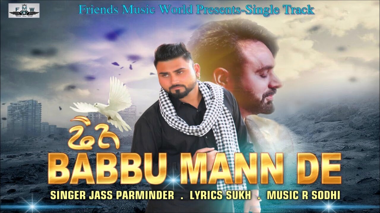 Fan Babbu Mann De (Full Audio) | Jass Parminder | Music - R Sodhi | FMW - Friends Music World |