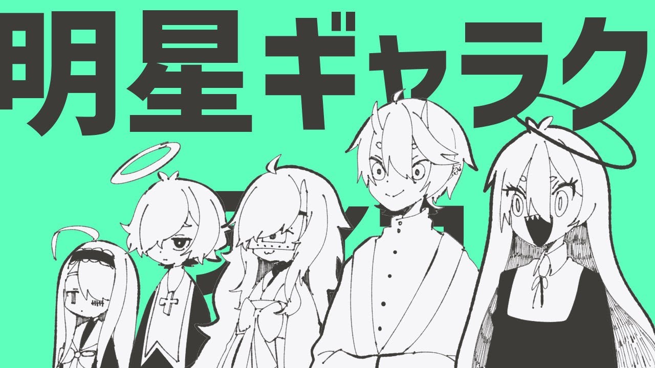 【UTAUcover】明星ギャラクティカ【葛と風邪】