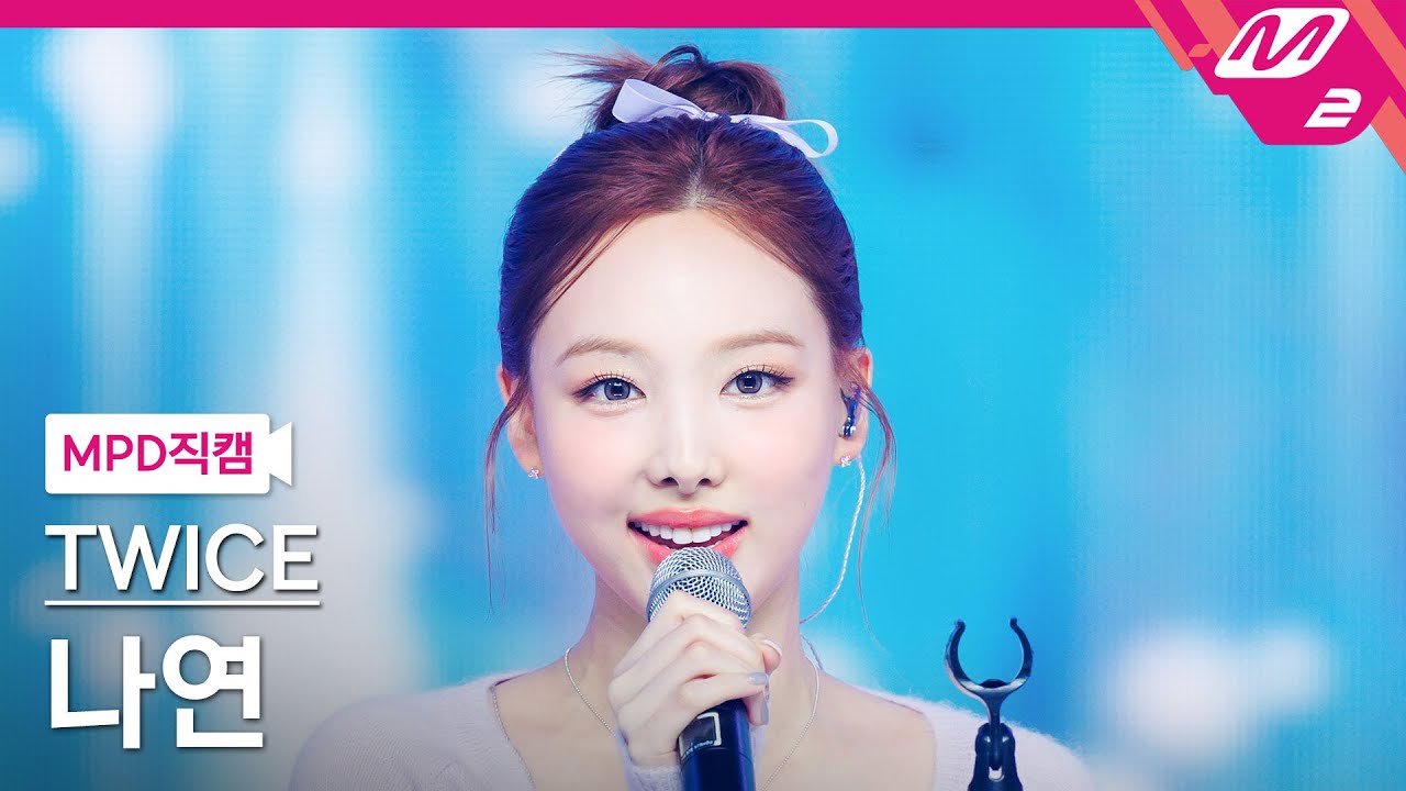 [MPD직캠] 트와이스 나연 직캠 4K 'I GOT YOU' (TWICE NAYEON FanCam) | @MCOUNTDOWN_2024.2.29
